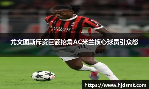 今年会官方网站